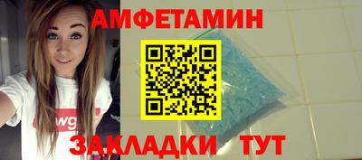 мефедрон Азнакаево