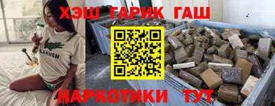 мефедрон Азнакаево