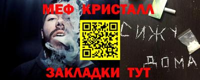 гидра Гатчина