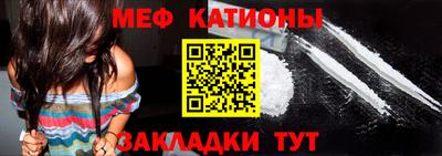 мефедрон Азнакаево