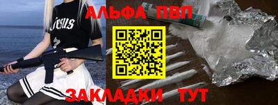 гидра Гатчина