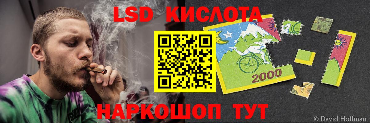 LSD-25 экстази кислота  Вход с VPN  Изобильный  МЕГА ссылки  ЛСД экстази кислота 