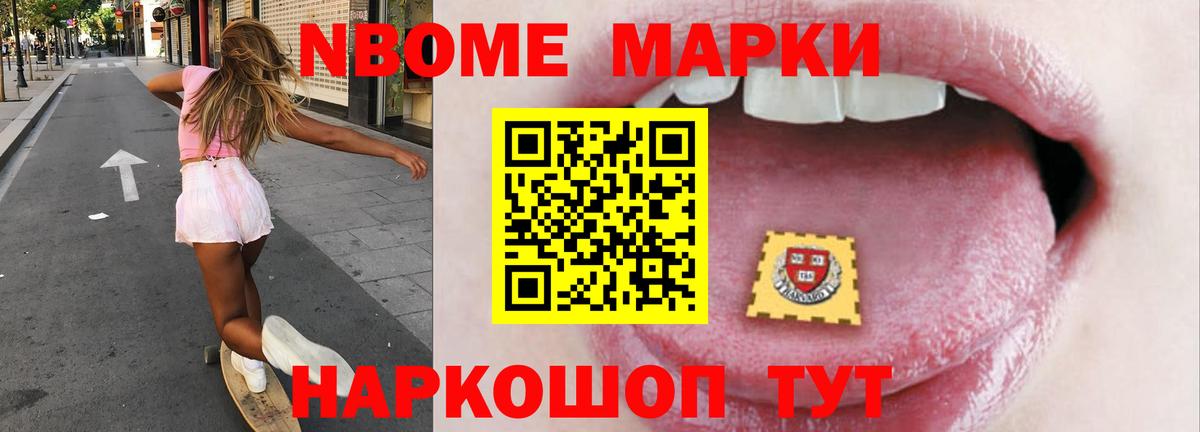 LSD-25 экстази ecstasy Изобильный