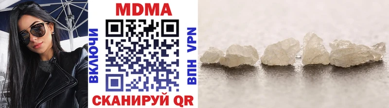 МДМА crystal  Изобильный 