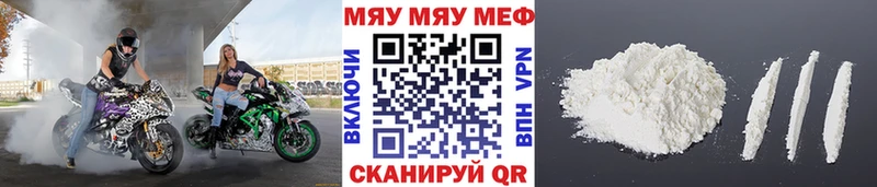 МЕФ mephedrone  гидра зеркало  Изобильный 