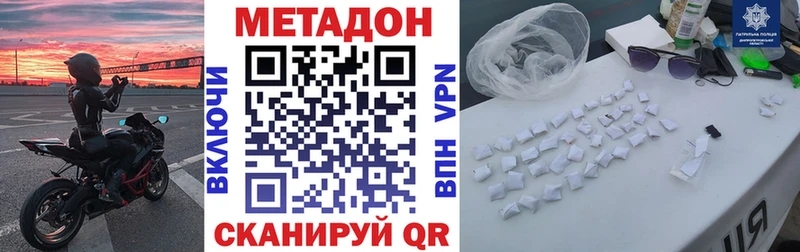 маркетплейс какой сайт  omg ONION  Изобильный  МЕТАДОН белоснежный 