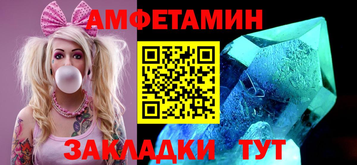 Метамфетамин пудра  Метамфетамин пудра  Изобильный 