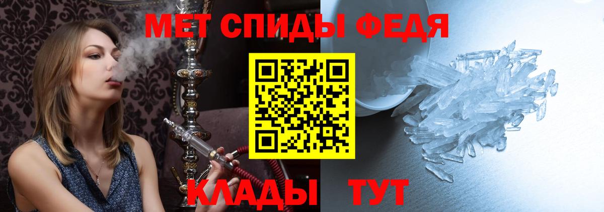 Метамфетамин Methamphetamine  Вход с VPN  Метамфетамин Methamphetamine  МЕТАМФЕТАМИН  Изобильный 