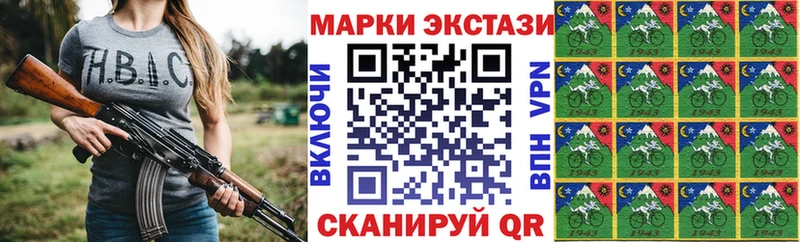 Марки NBOMe 1500мкг  Изобильный 