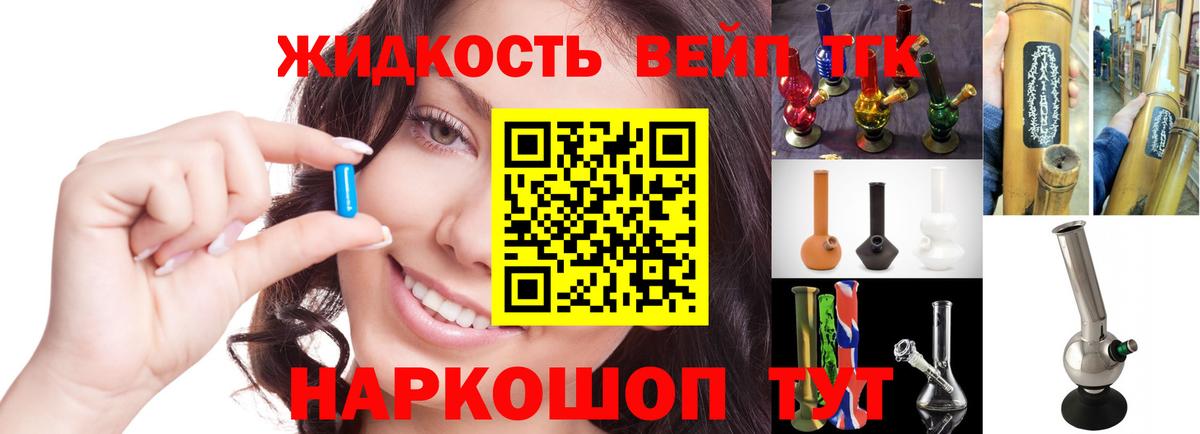 Дистиллят ТГК гашишное масло  Вход с VPN  Изобильный 