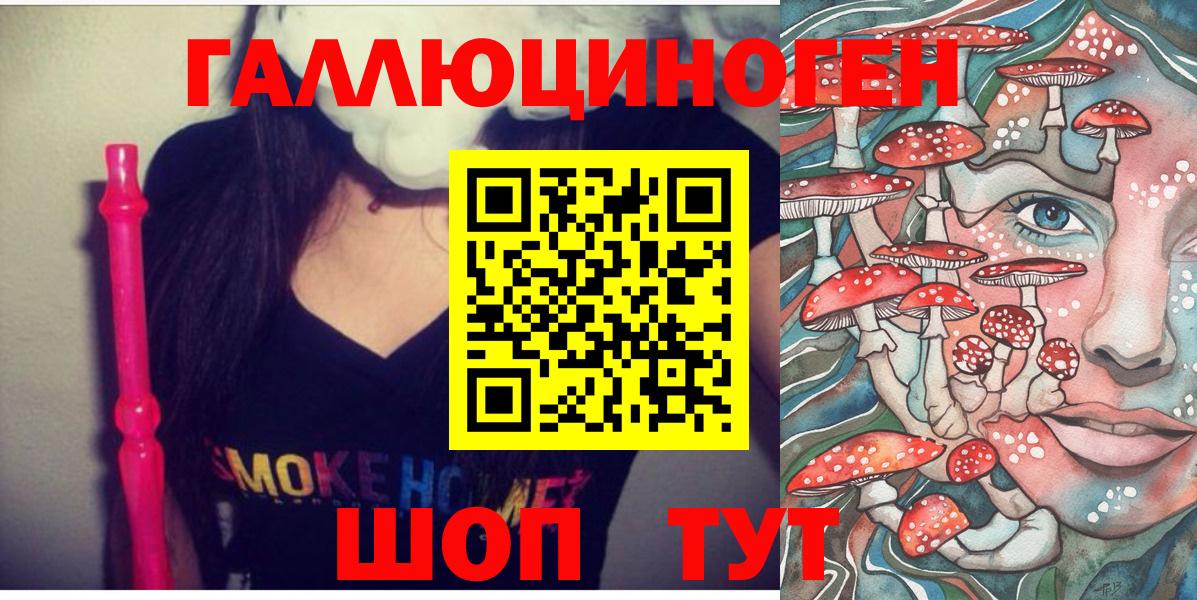 Псилоцибиновые грибы ЛСД Изобильный