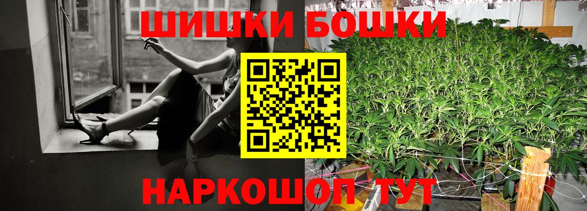 Канабис тримм  Вход с VPN  Каннабис MAZAR  Изобильный 
